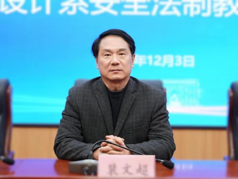 微信图片_20231205112150.jpg 微信图片_20231205112150.jpg