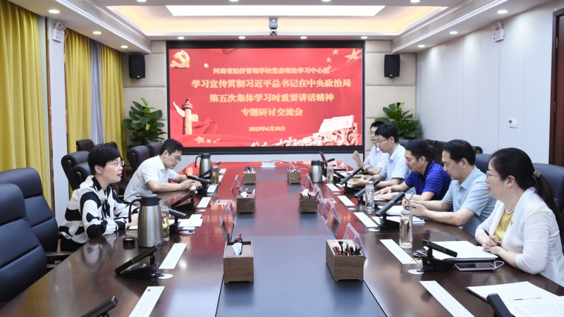 微信图片_20230630153318.jpg